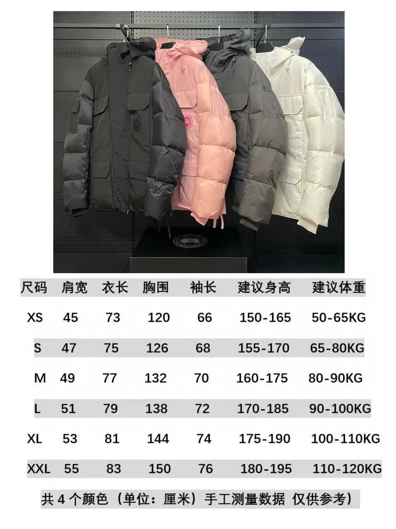 Size chart P1180